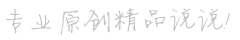 鷹嘴鷂目網
